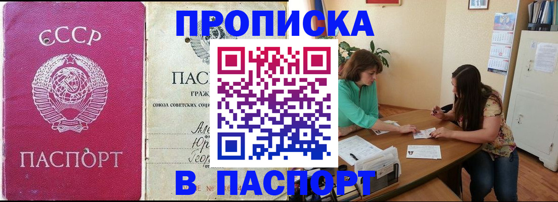 регистрация для дет. сада в Ишимбае